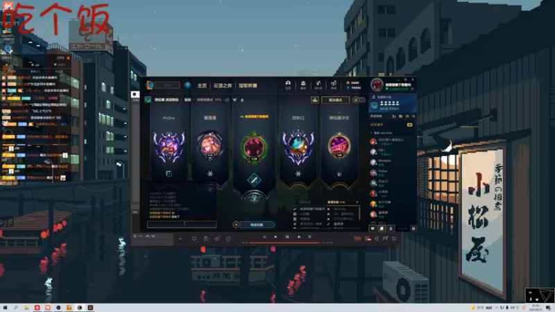 【2021-09-10 21点场】她打了个嗝儿：恶女发条——艾欧尼亚大师发条单排