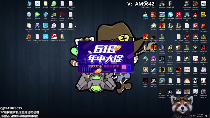 【2021-09-11 08点场】爷大干：无限火力~加新英雄~
