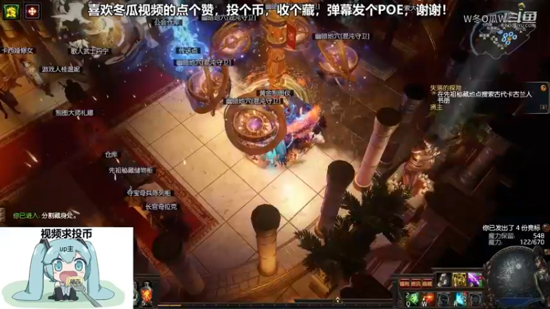 流放之路集锦
