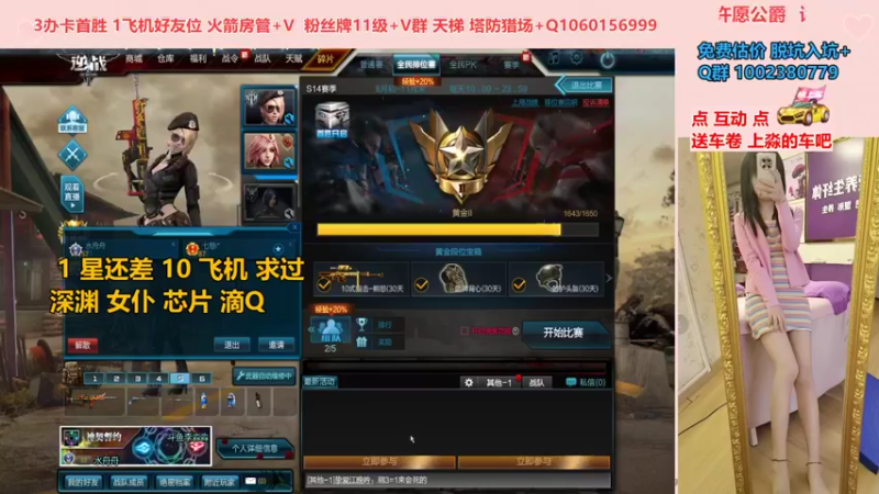 【PE李淼淼 逆战】2021-09-11 14:08:17-2021-09-11 14:23:19