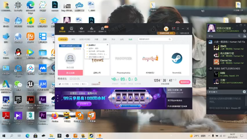 【2021-09-10 16点场】nannanao：男男可可爱爱的直播间