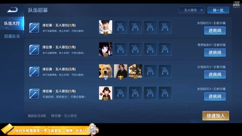 好听