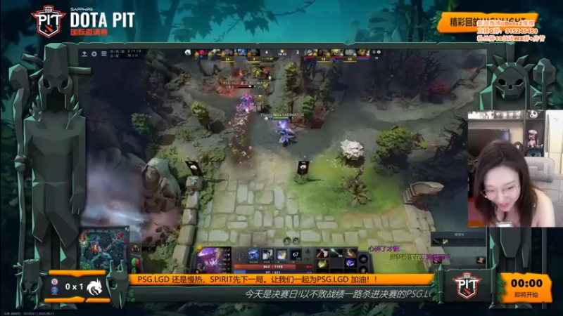 【2021-09-11 00点场】睡不醒的璨璨：一起看LGD决赛（双倍亲密度哦）