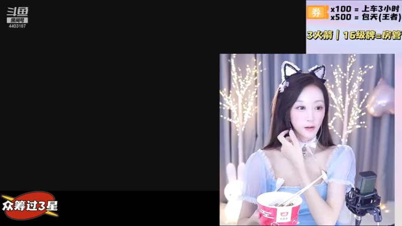 【2021-09-10 19点场】解说梦梦：❤万战金貂房管号大清理❤