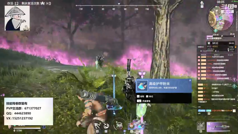 【2021-09-09 20点场】秋水长天gg：PVP st服 萌新导师，不懂就问