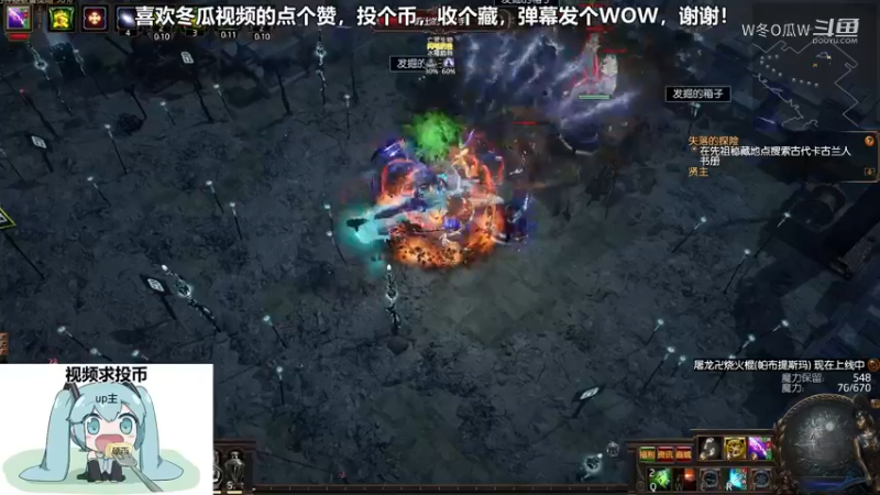 流放之路集锦