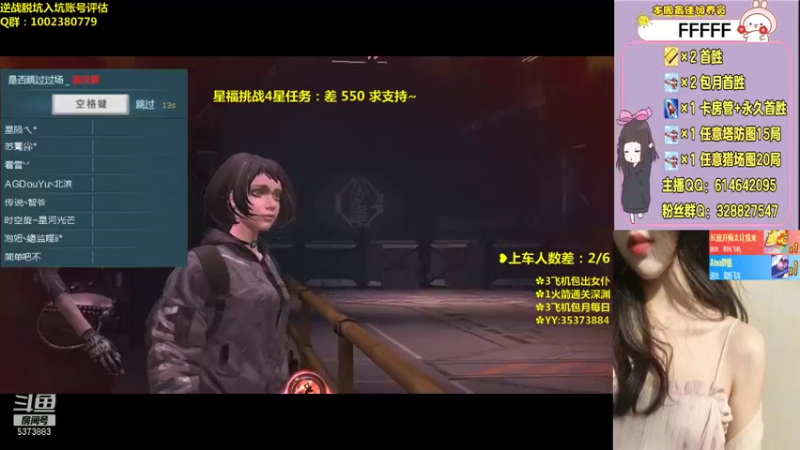 【PE丶Bo妞 逆战】2021-09-11 11:47:43-2021-09-11 12:02:46