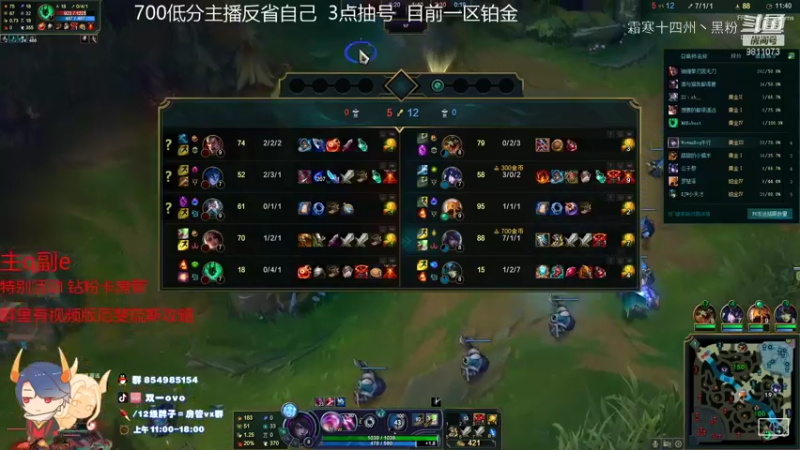 英雄主播剪辑 (54)