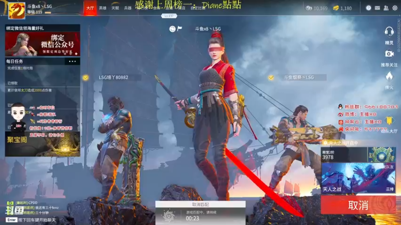 【2021-09-10 22点场】x8N1ce：[x8]晚上20点锦鲤杯加油!