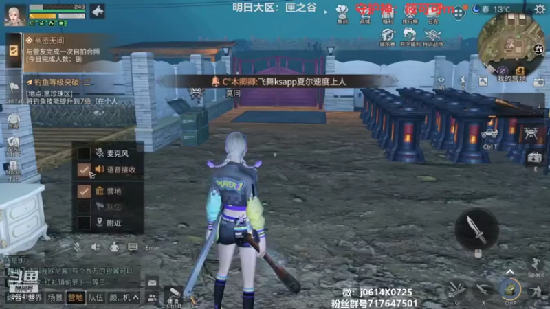 【2021-09-10 18点场】筱狐言：狐言:莫问收人dd
