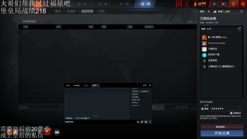 【2021-09-07 03点场】高级伴读書童：夜色很美 睡不着 那就加加班吧