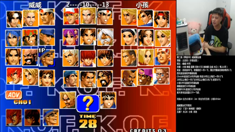 【2021-09-11 00点场】游天堂：小孩曾卓君：et13+威威98