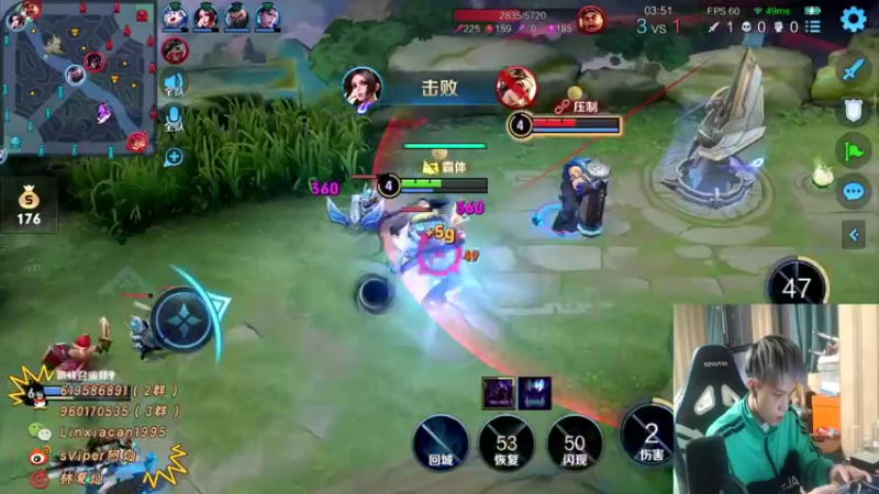 【2021-09-10 23点场】sViper丶阿灿：阿灿：2400分巅峰赛冲