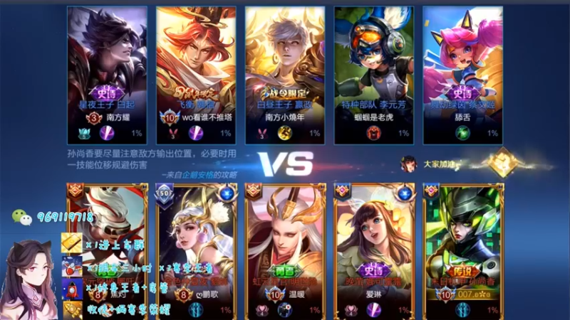 国服露娜排位日常354