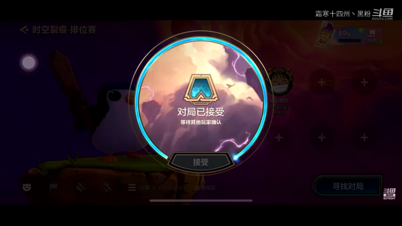 金铲铲第一局 (18)