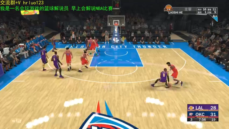 【2021-09-11 00点场】91斧王娱乐NBA解说：2K22水友小剧场 招收演员了啦