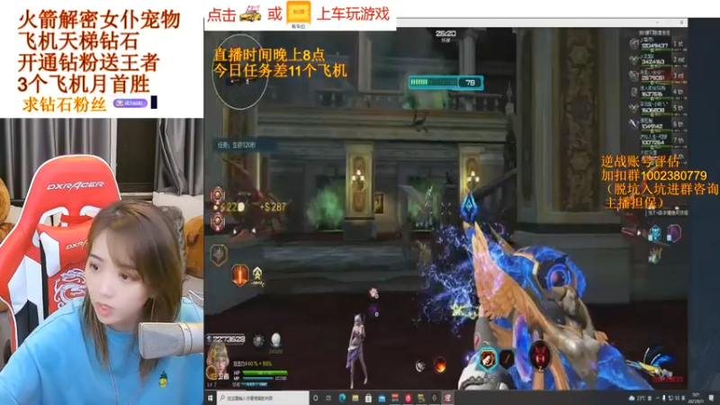 【PE丶小安安 逆战】2021-09-11 00:02:40-2021-09-11 00:16:25
