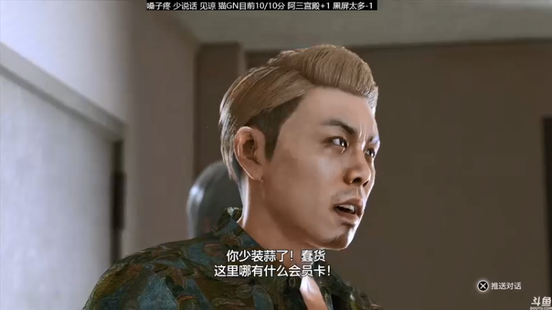 【2021-09-10 22点场】猫叔灬灬：【猫叔】 破晓传说 目前10/10~~