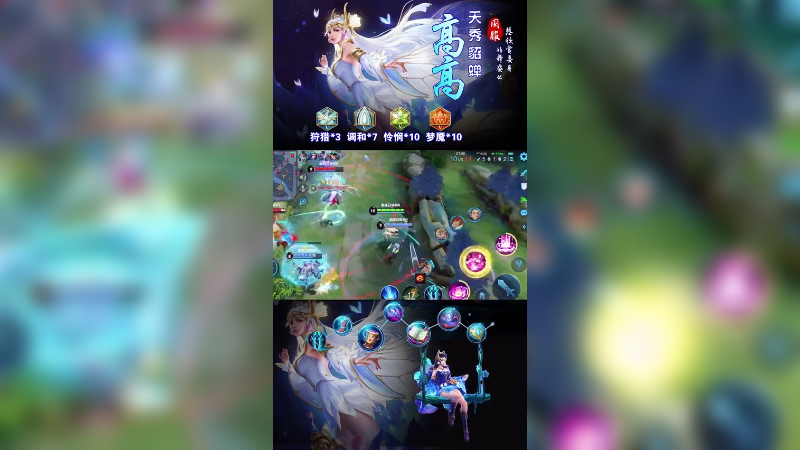 秀起来了呢~