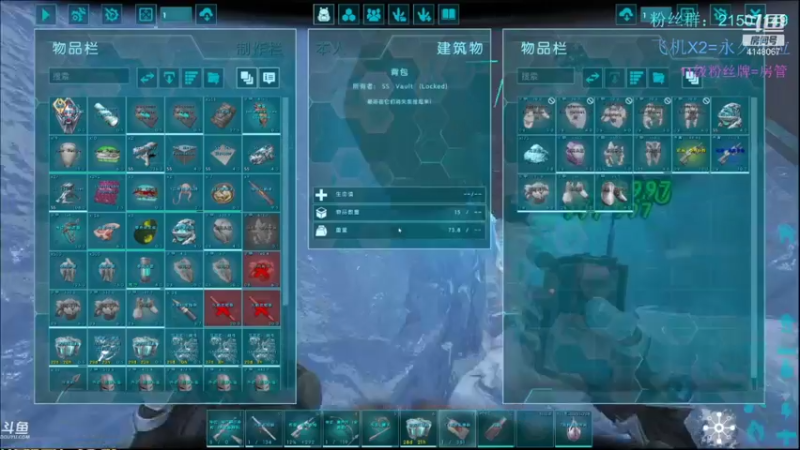 【渝万丶钢蛋儿 方舟：生存进化】2021-09-11 08:38:00-2021-09-11 08:49:52