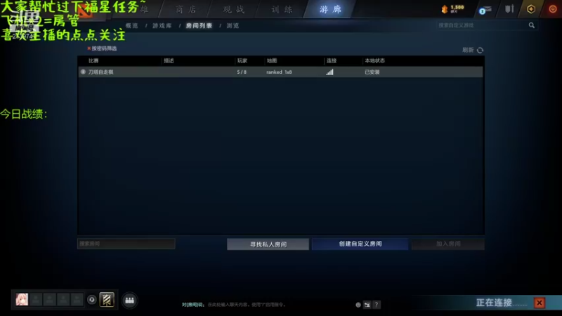 【2021-09-10 16点场】生吃小孩i：上一课上一课QAQ~