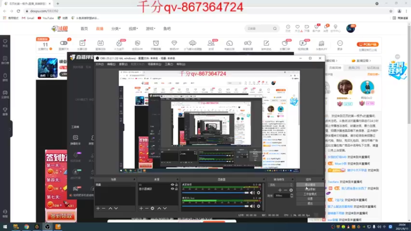 【2021-09-11 20点场】石页的第一根矛s：峡谷随便杀杀~