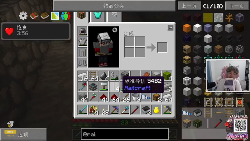 【2021-09-08 19点场】丨绅士瑄丨：【绅士瑄】重生巨型模组服务器