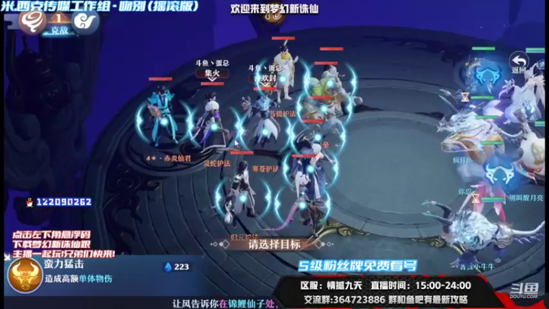 【2021-09-10 16点场】冫林蛋大丷：一个勤快的种田人