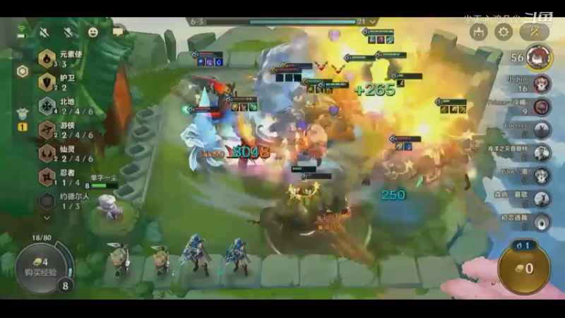 尘无心金铲铲第二名录像片段 (35)