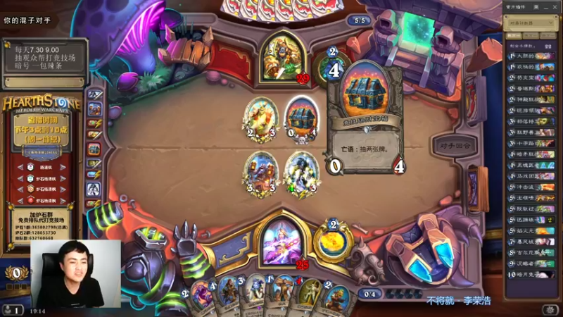 【2021-09-11 19点场】杨清枫：一个月30多个12胜的主播 现场吹牛！