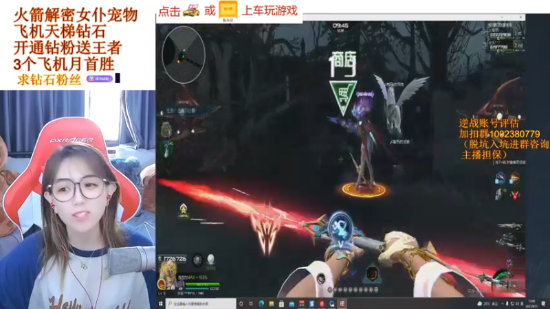 【PE丶小安安 逆战】2021-09-11 13:49:33-2021-09-11 14:04:35