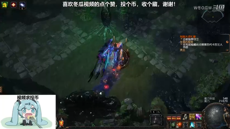 流放之路集锦