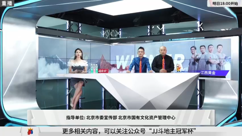 【2021-09-11 09点场】JJ斗地主官方：900万巨奖！斗地主秋季赛开战