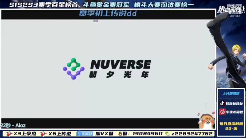 【2021-09-11 16点场】知秋秋秋秋丶：知秋:努力努力努力