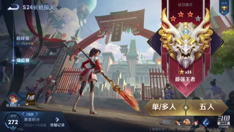 【2021-09-11 08点场】皇玺丶Fly高一刀：高一刀：让我在挣扎一下