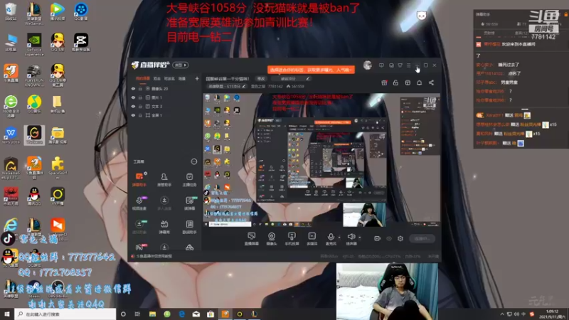 【2021-09-11 01点场】雪色之猫：国服峡谷第一千分猫咪！