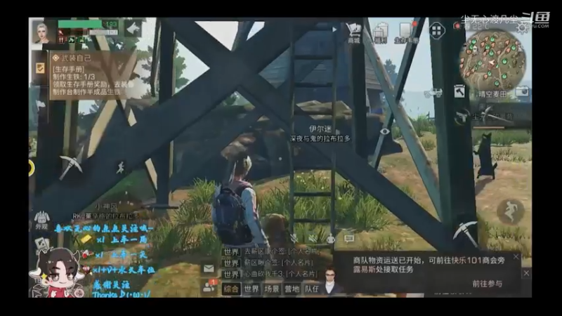 尘无心明日之后新手篇 (38)