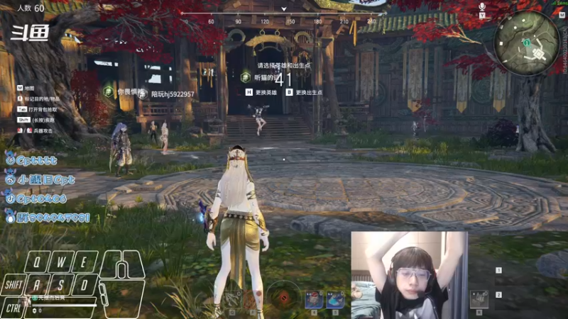 【2021-09-10 22点场】Cpt小醒目：醒目:大号排队太慢