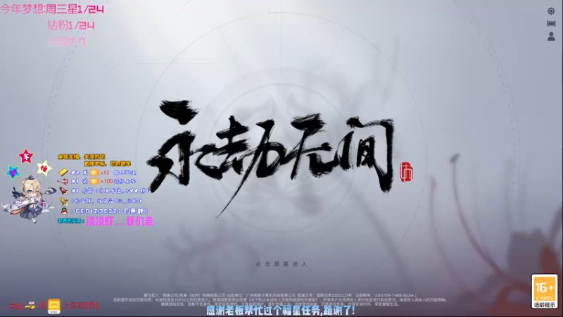 【2021-09-09 15点场】疯狂的王大锤：九月，每天的复健练习不能少啊~~