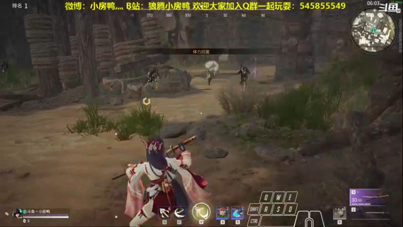 【狼腾小房鸭 永劫无间】2021-09-11 13:52:39-2021-09-11 14:07:40