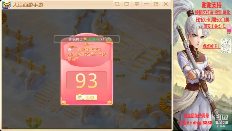 【2021-09-05 21点场】黑糖真猪：事出反常必有妖