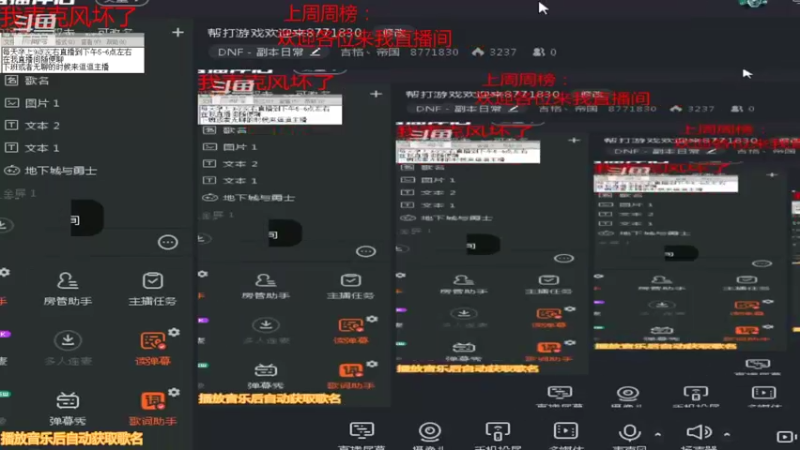 【2021-09-11 10点场】吉格丶帝国：帮打游戏欢迎来8771830