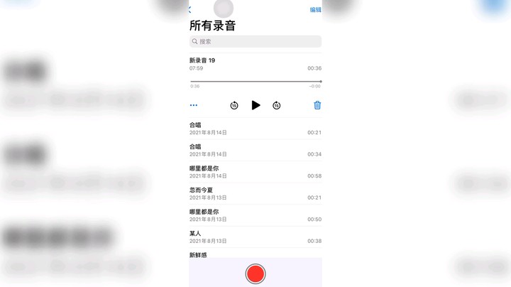 不会没有人没听过这首歌吧[弹幕梗giegie][弹幕梗giegie]（鼻音重感冒）