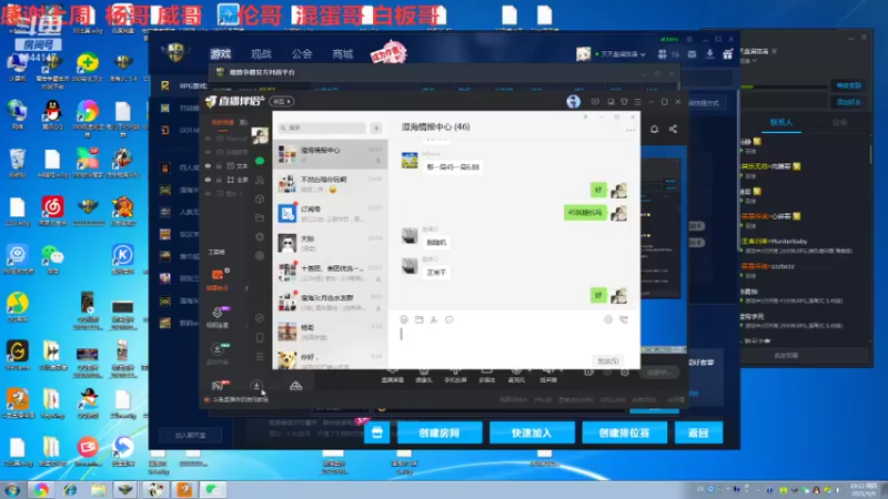 【2021-09-09 10点场】澄海丶志平：陪大哥玩玩