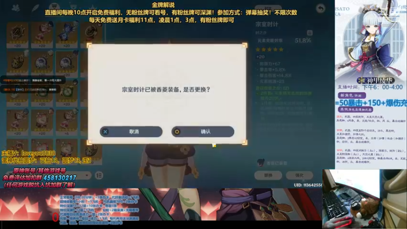 【2021-09-11 02点场】西红柿淡炒蛋：每晚10点免费深渊看号！