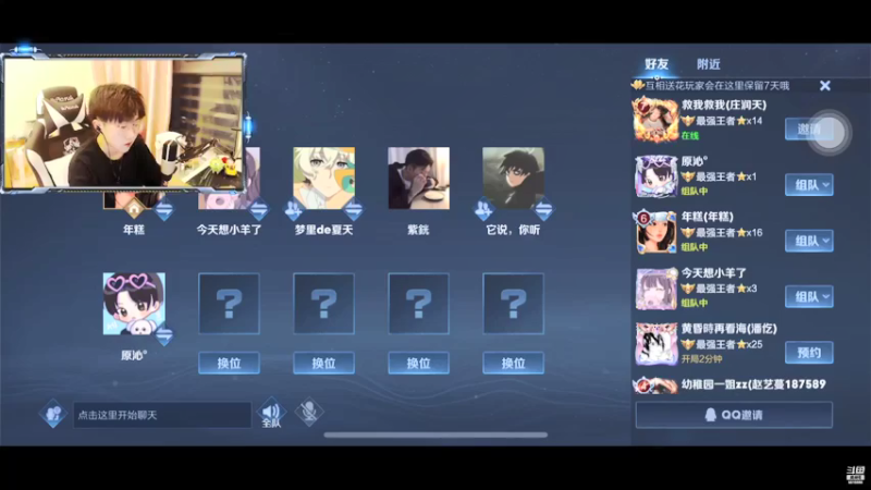 【2021-09-11 19点场】少年梦QVQ：今天双倍亲密度！快来升牌子吧！