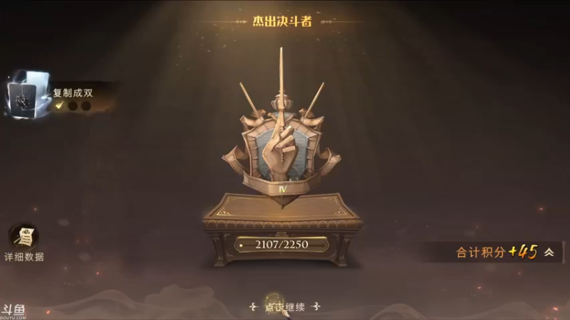【2021-09-11 12点场】帝释天Tian：今天是魔法少年哦！1720240