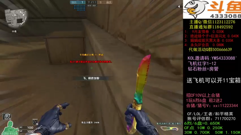 【2021-09-10 20点场】渝万丶小哲：小哲：送飞机开/音效卡/星神！