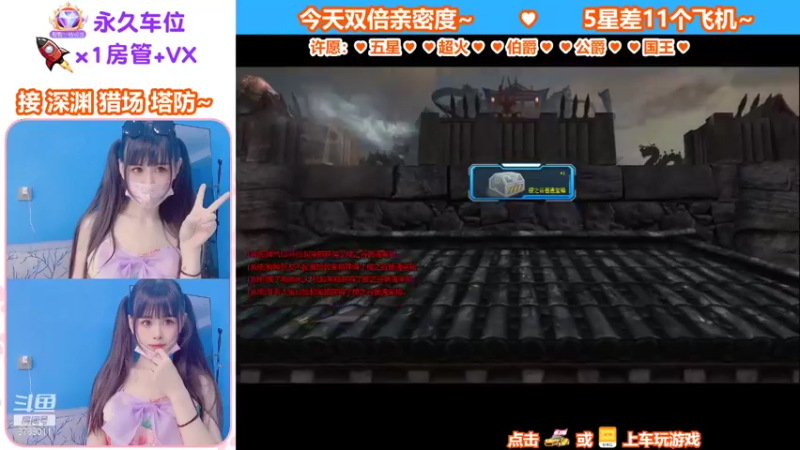 【蜜桃臀臀 逆战】2021-09-11 12:30:14-2021-09-11 12:45:20