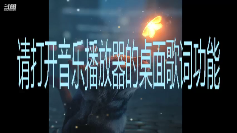 【2021-09-11 04点场】飞蛾小夏：飞蛾：国1，狂战